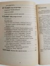 PISZĘ MATURĘ Z POLSKIEGO - Katarzyna Droga 1994