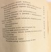 CHOROBY I DOLEGLIWOŚCI KOBIECE - Supronowicz 1971