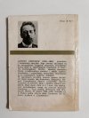 CZŁOWIEK W FUTERALE - Antoni Czechow 1967