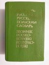 SŁOWNIK KIESZONKOWY POLSKO-ROSYJSKI I ROSYJSKO-POLSKI 1979