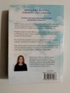 BOHATEROWIE Z PRZYPADKU - Danielle Steel 