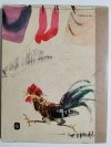 ROGAŚ Z DOLINY ROZTOKI - Maria Kownacka 1973