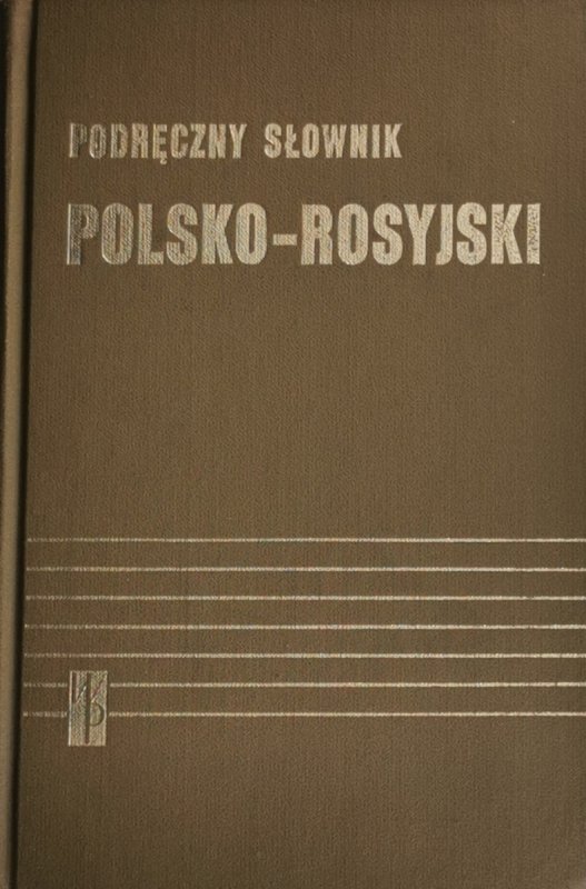 PODRĘCZNY SŁOWNIK POLSKO-ROSYJSKI - Ryszard Stypuła