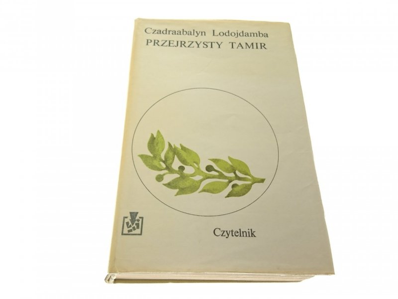 PRZEJRZYSTY TAMIR - Czadraabalyn Lodojdamba 1980