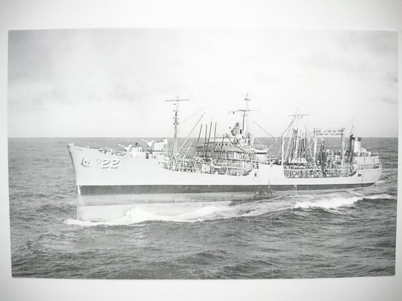 U. S. S. CIMARRON AO-22