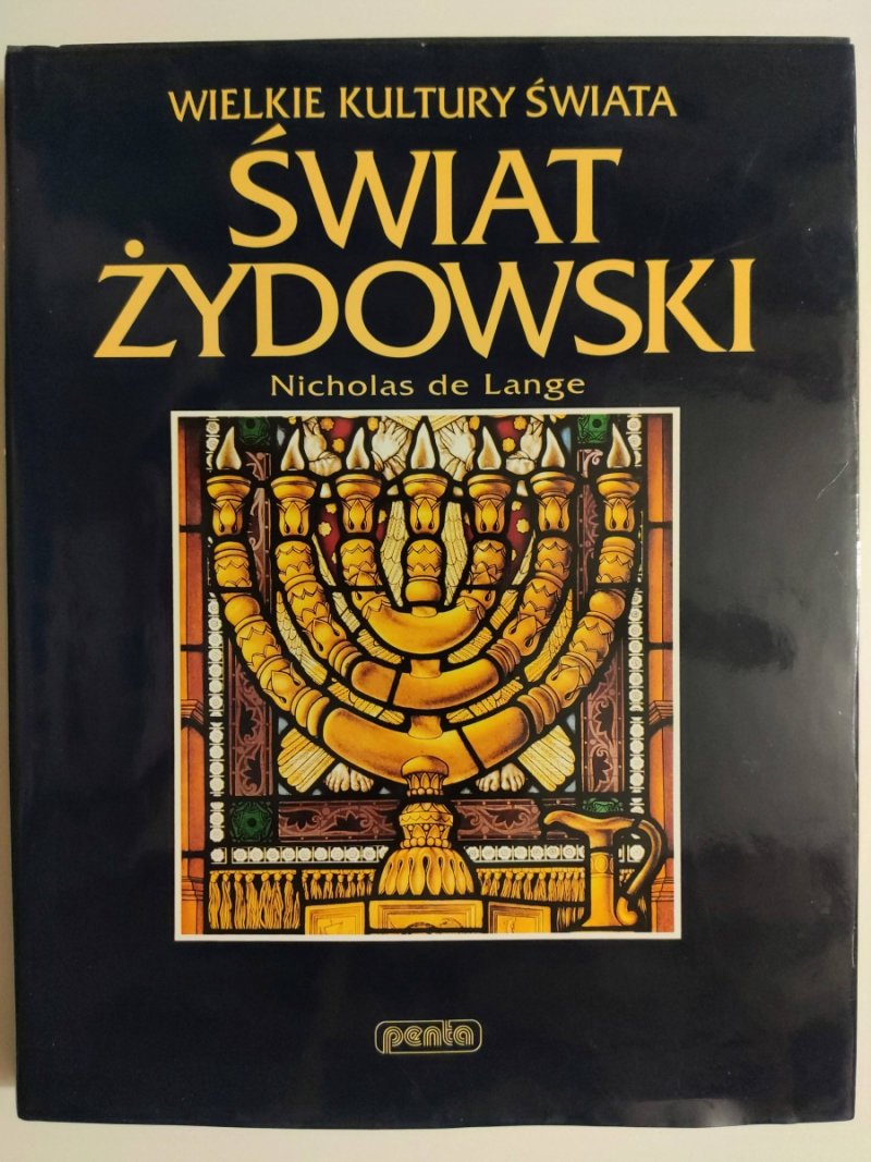 WIELKIE KULTURY ŚWIATA. ŚWIAT ŻYDOWSKI - Nicholas de Lange