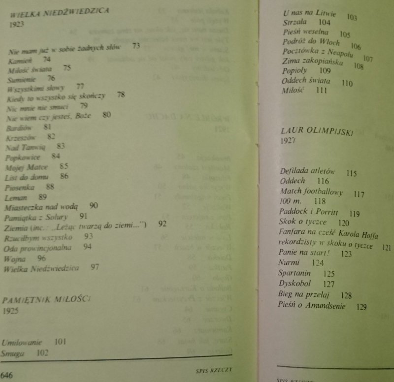 POEZJA I PROZA TOM 1 - Kazimierz Wierzyński 1981