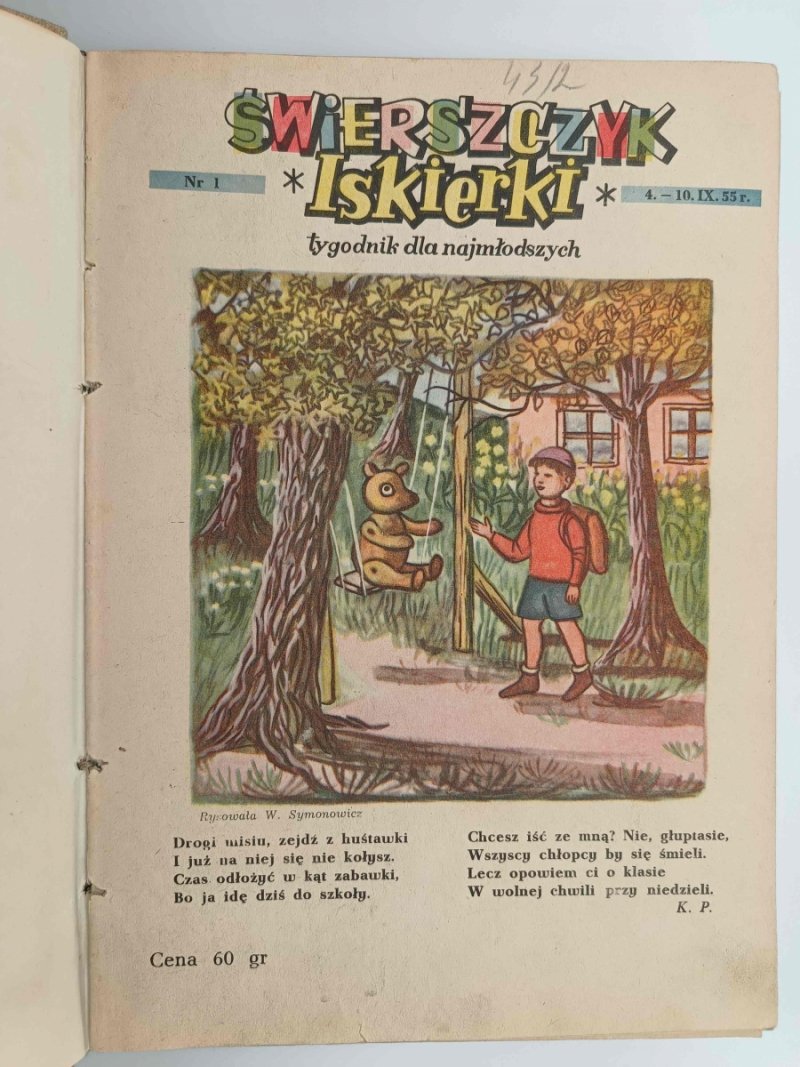 ZBIÓR ŚWIERSZCZYK ISKIERKI 1955 OPRAWIONY