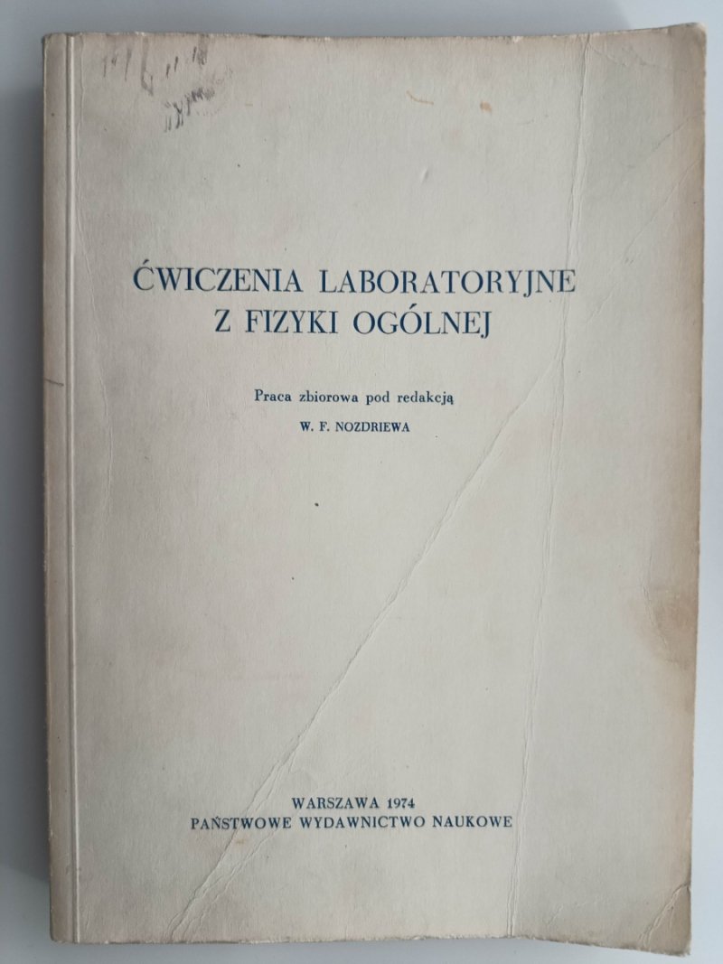 ĆWICZENIA LABORATORYJNE Z FIZYKI OGÓLNEJ