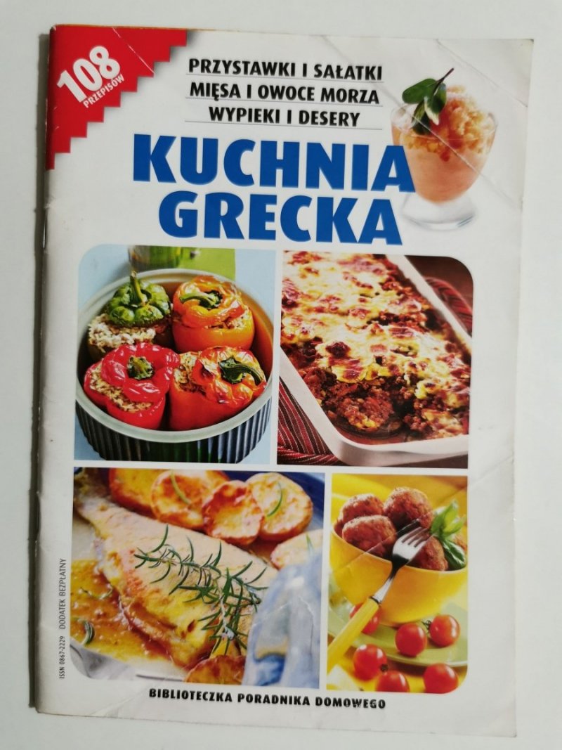 KUCHNIA GRECKA. PRZYSTAWKI I SAŁATKI MIĘSA I OWOCE MORZA WYPIEKI I DESERY 