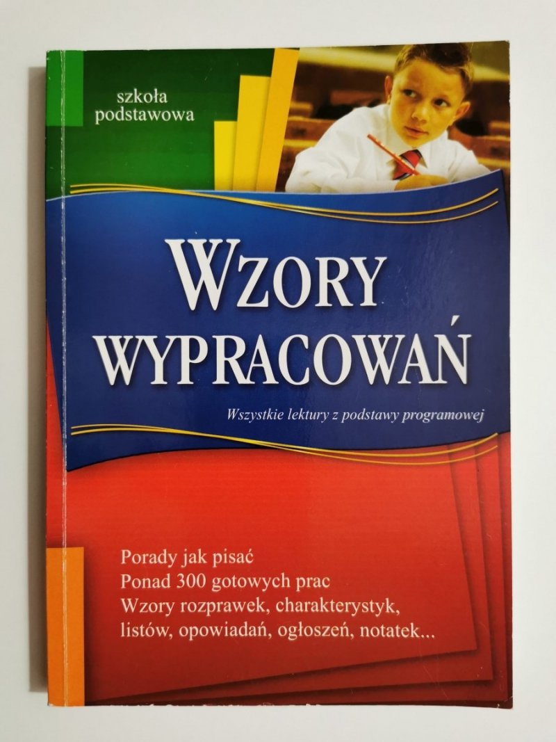 WZORY WYPRACOWAŃ. SZKOŁA PODSTAWOWA 