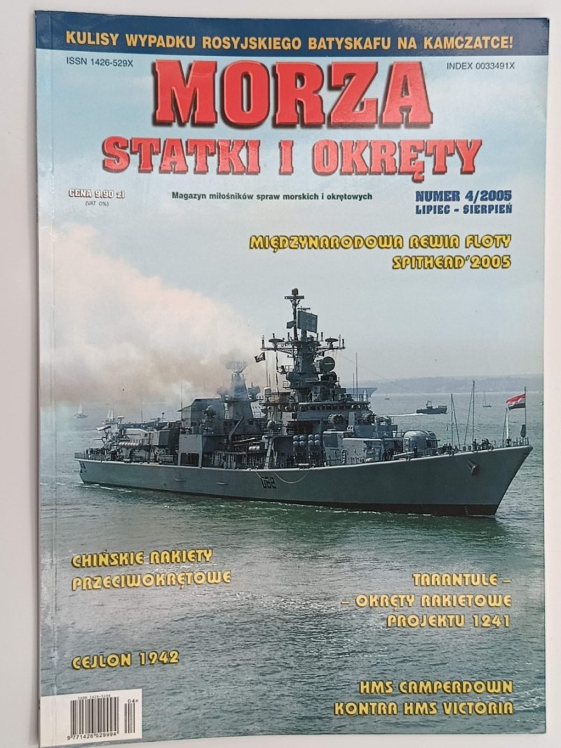 MORZA STATKI I OKRĘTY. 4/2005 LIPIEC-SIERPIEŃ