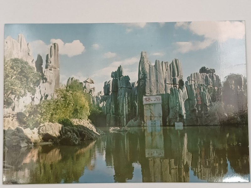 STONE FOREST YUNNAN