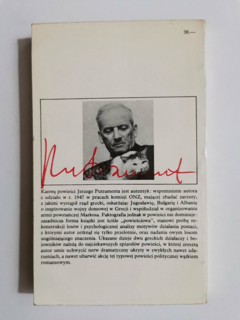 AKROPOL - Jerzy Putrament 1977