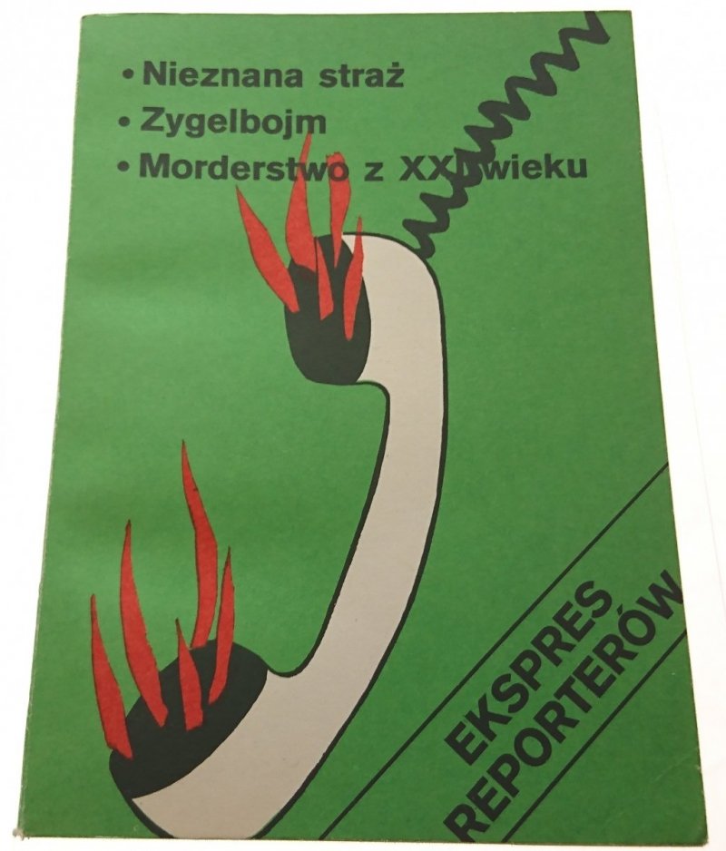EKSPRES REPORTERÓW: NIEZNANA STRAŻ (1980)