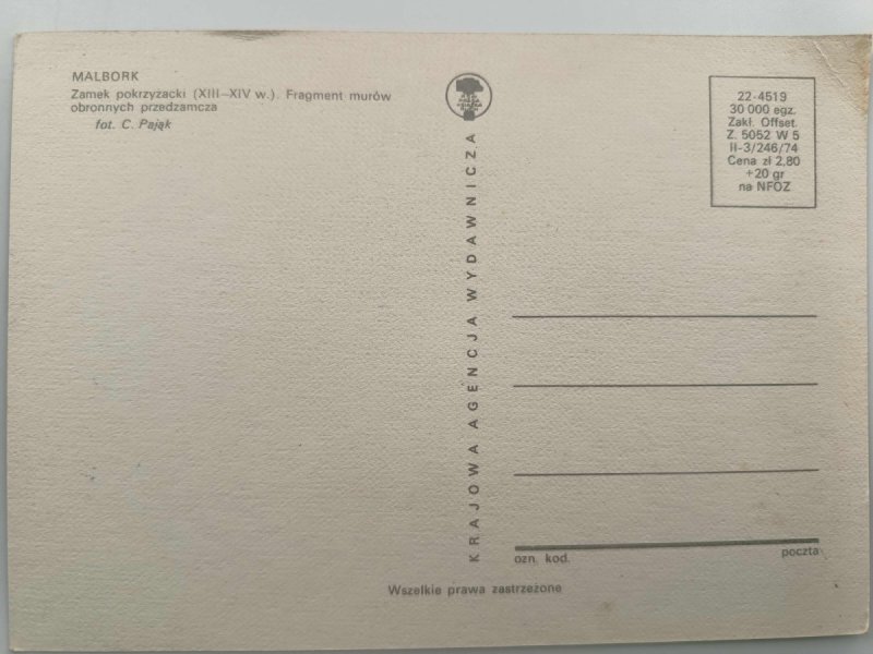 MALBORK ZAMEK FRAGMENT MURÓW