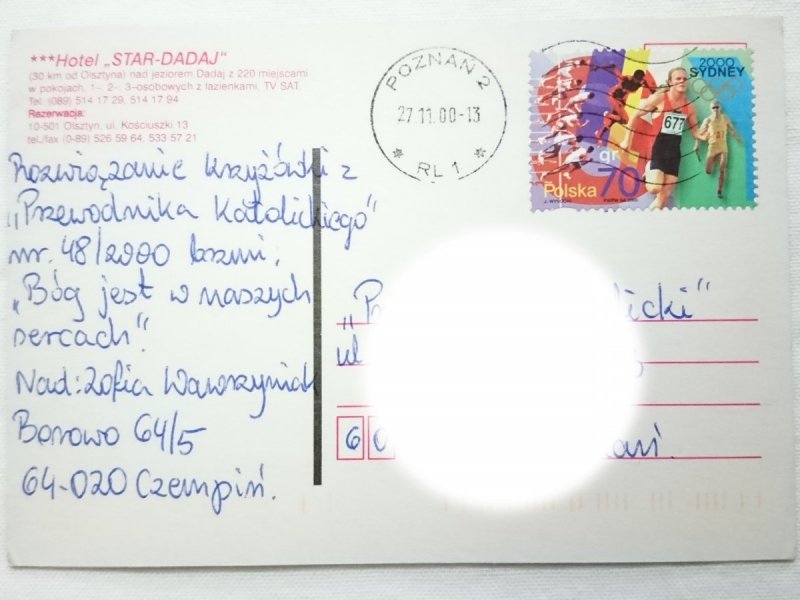 HOTE STAR-DADAJ NAD JEZIOREM DADAJ