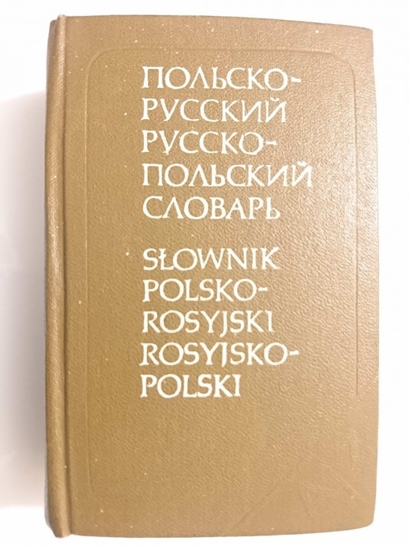 SŁOWNIK KIESZONKOWY POLSKO-ROSYJSKI I ROSYJSKO-POLSKI - Mitronowa 1978
