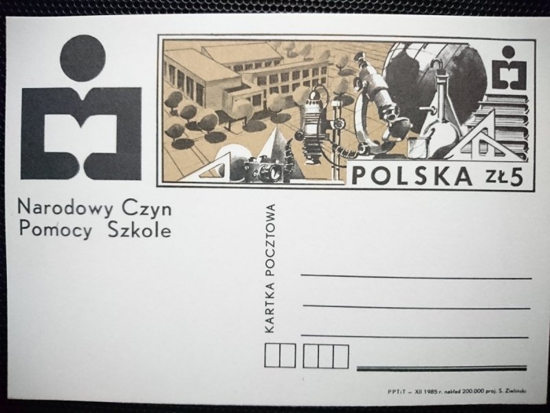 KARTKA POCZTOWA. NARODOWY CZYN POMOCY SZKOLE