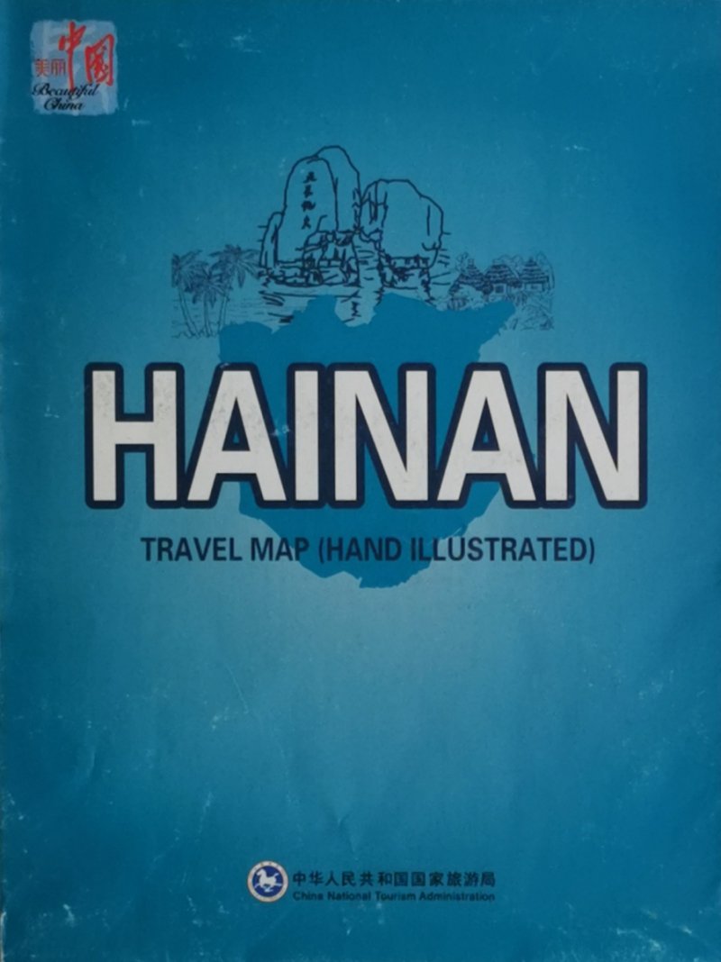 HAINAN TRAVEL MAP