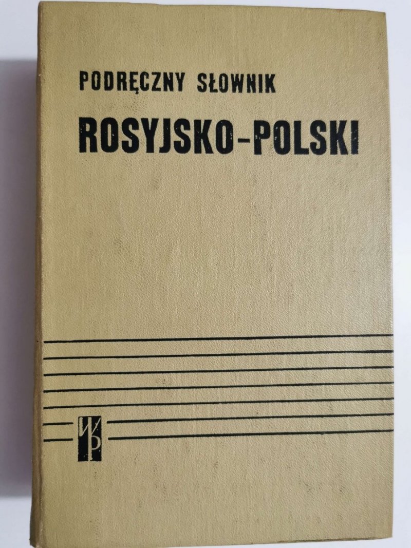 PODRĘCZNY SŁOWNIK ROSYJSKO-POLSKI 1980