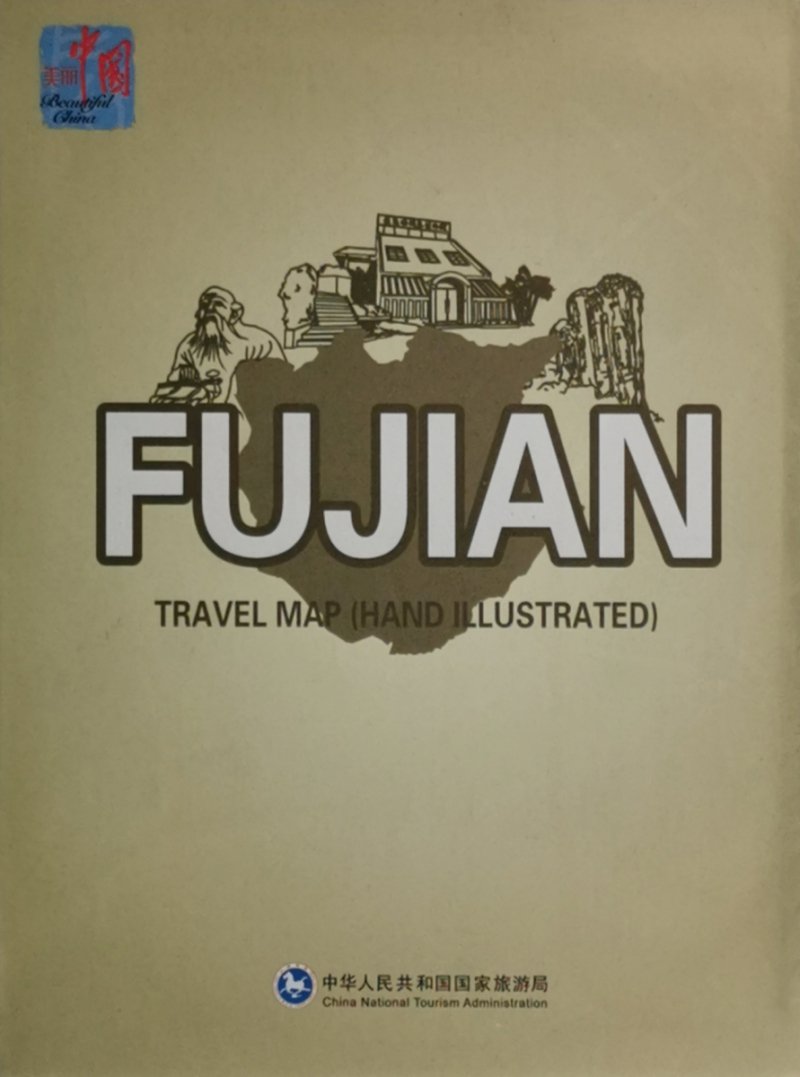 FUJIAN TRAVEL MAP