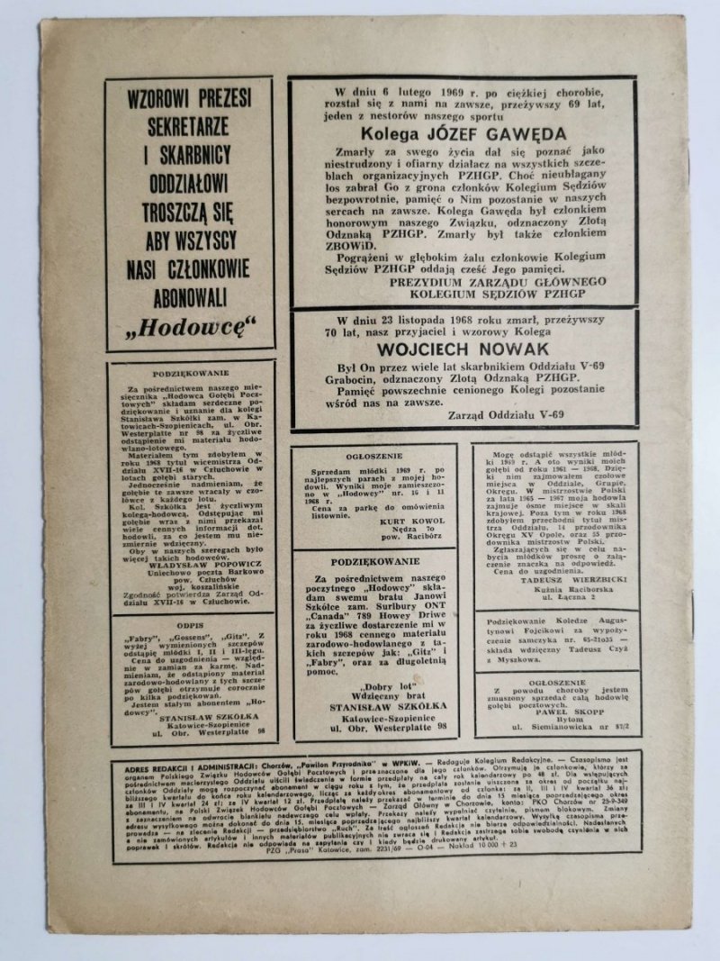 HODOWCA GOŁĘBI POCZTOWYCH NR 7  1969