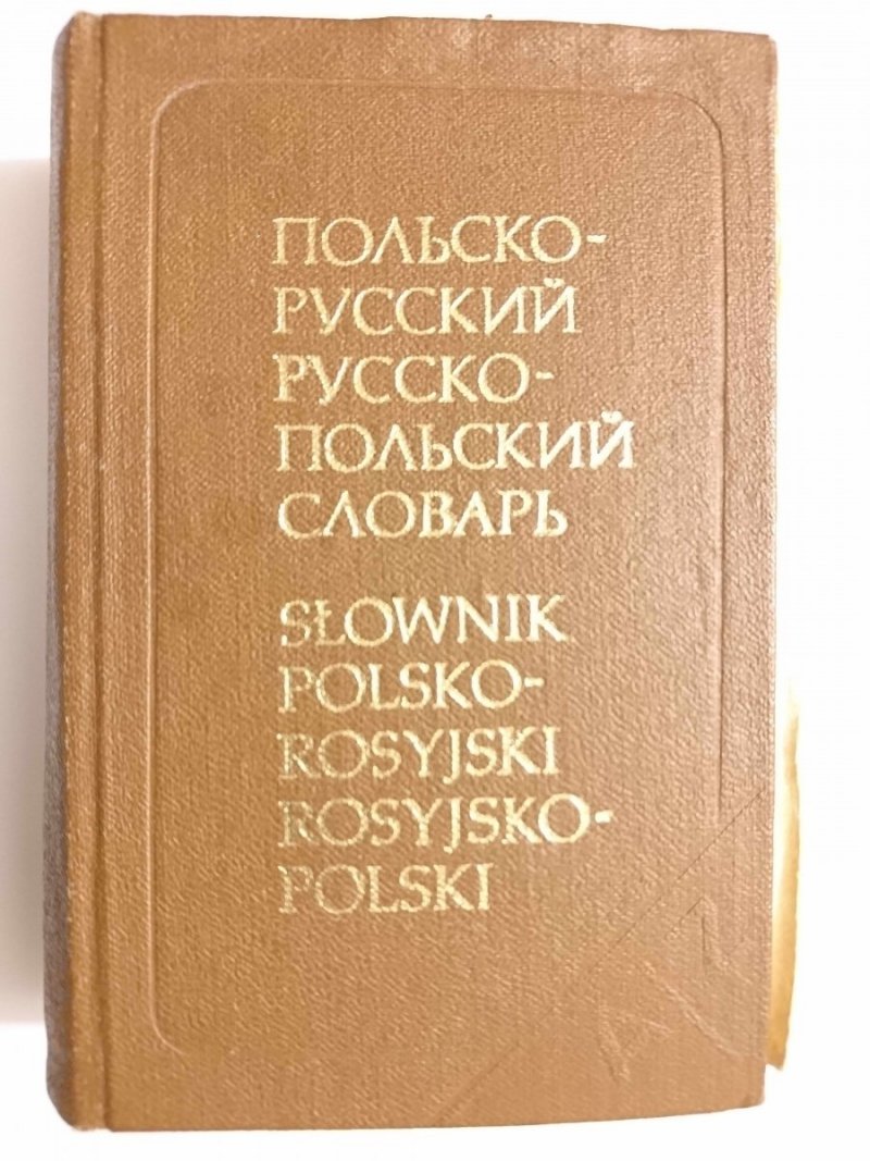SŁOWNIK KIESZONKOWY POLSKO-ROSYJSKI I ROSYJSKO-POLSKI - Mitronowa 1986