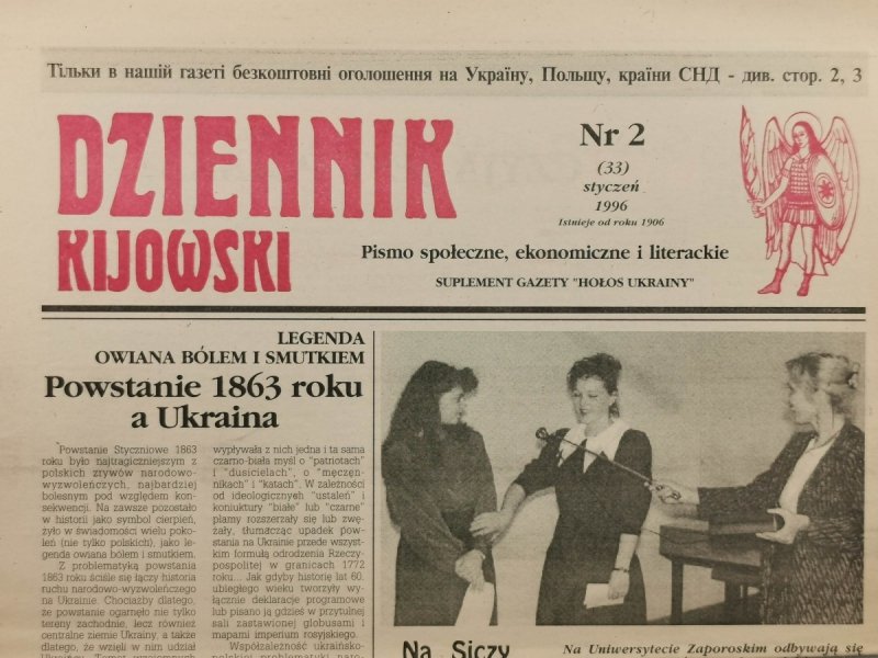 DZIENNIK KIJOWSKI NR 2 (33) 1996