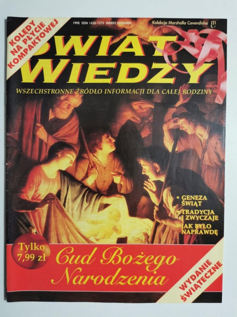 ŚWIAT WIEDZY WYDANIE ŚWIĄTECZNE 1998 