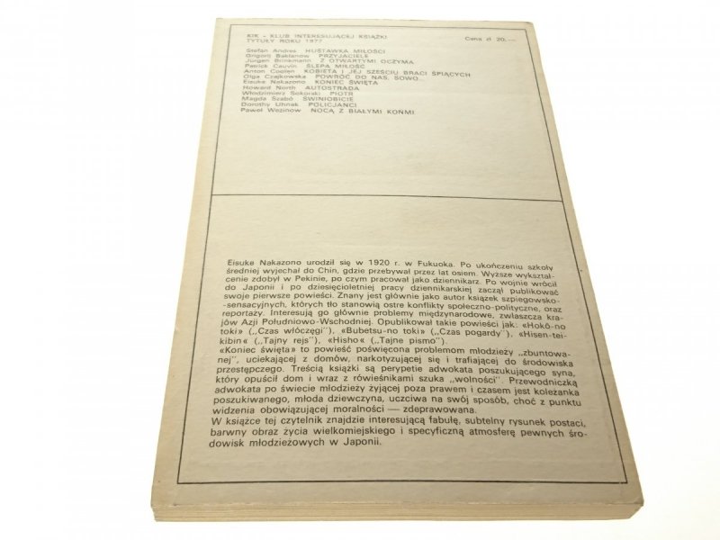 KONIEC ŚWIĘTA - Eisuke Nakazono 1977