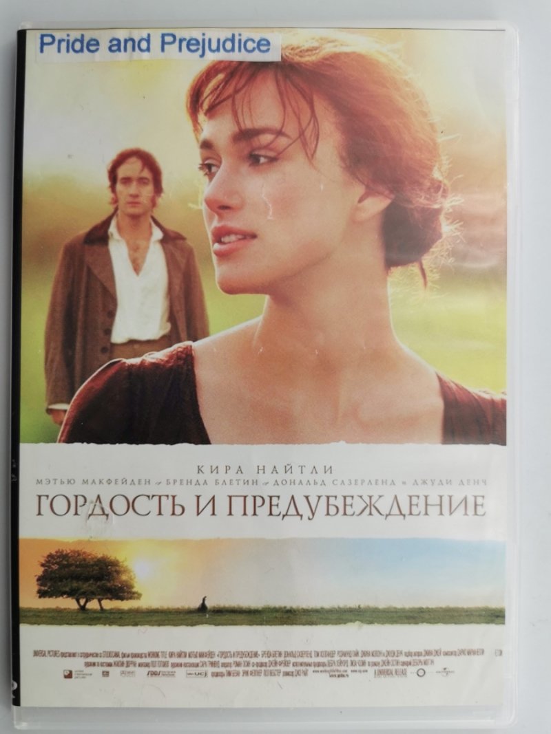 DVD. PRIDE AND PREJUDICE IN RUSSIAN