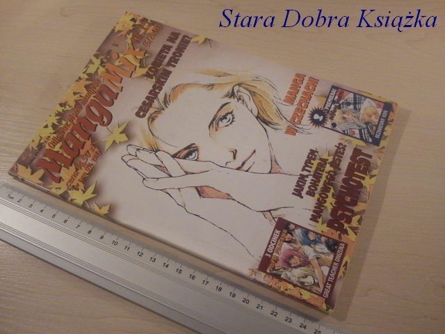 MANGA MIX NR. 15 (6/2003)
