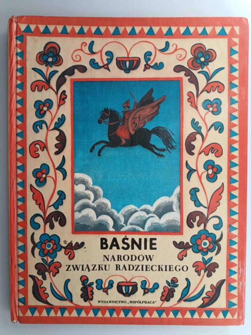 BAŚNIE NARODÓW ZWIĄZKU RADZIECKIEGO - Wanda Markowska