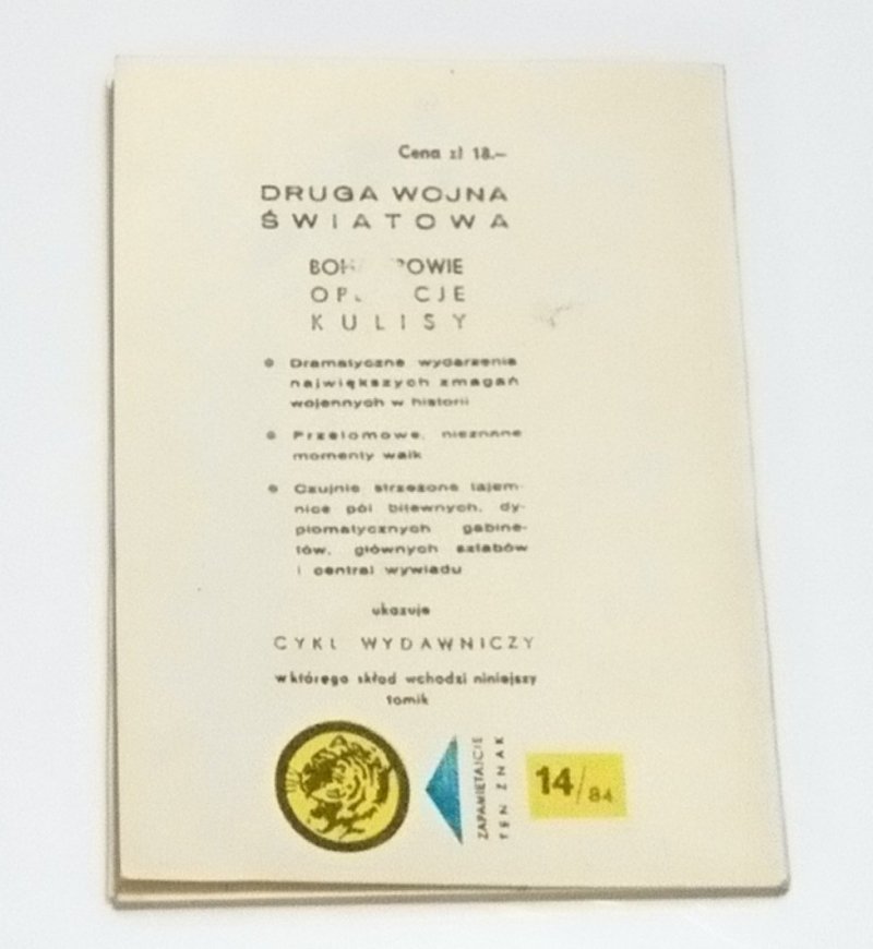 ŻÓŁTY TYGRYS: PRZED NAMI BZURA - Malczewski 1984