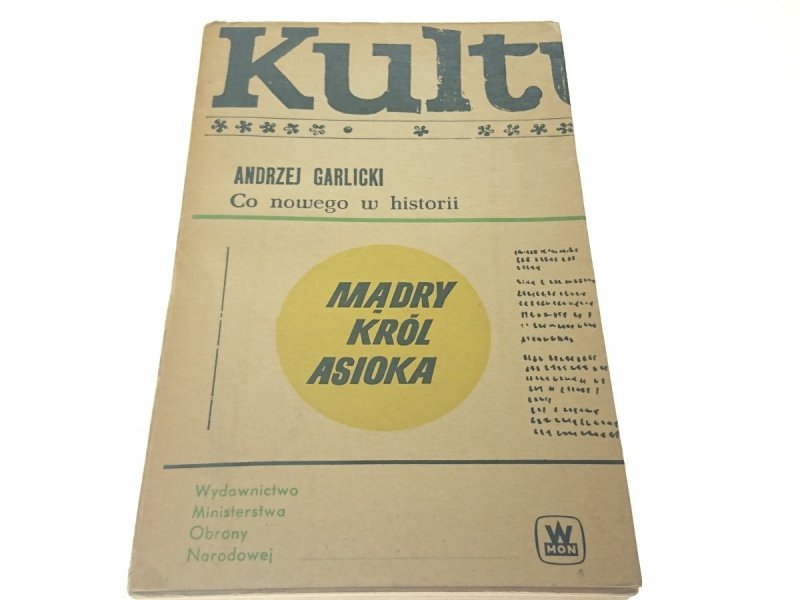 MĄDRY KRÓL ASIOKA - Andrzej Garlicki 1972