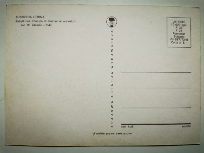 ZUBRZYCA GÓRNA. ZABYTKOWA CHAŁUPA