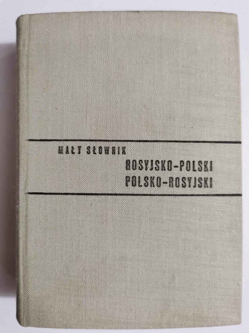 MAŁY SŁOWNIK ROSYJSKO-POLSKI I POLSKO-ROSYJSKI 1965