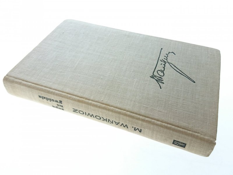 ZUPA NA GWOŹDZIU - Melchior Wańkowicz 1967