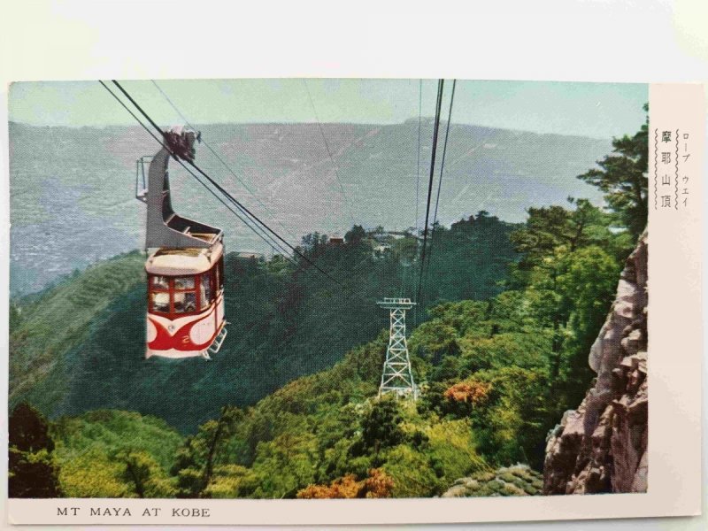 MT MAYA AT KOBE