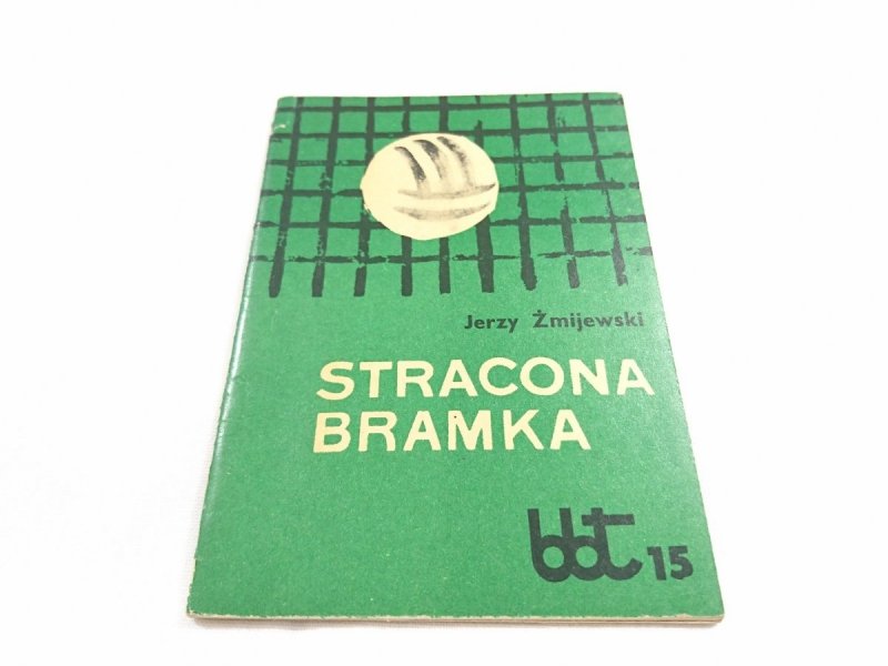 STRACONA BRAMKA - Jerzy Żmijewski 1971