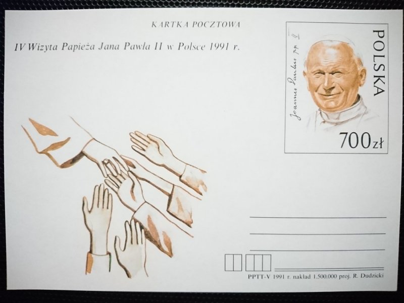 KARTKA POCZTOWA. IV WIZYTA PAPIEŻA JANA PAWŁA II W POLSCE 1991 r.