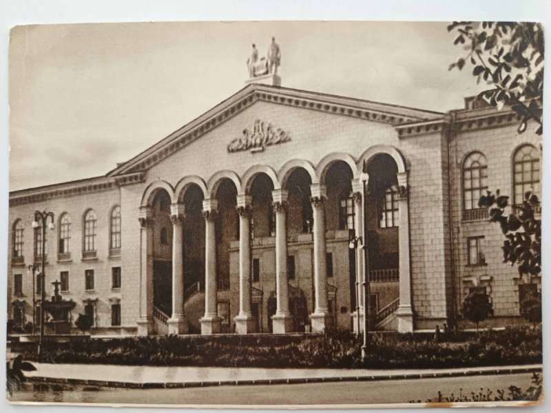 ROSTOV ON DON PALACE OF CULTURE