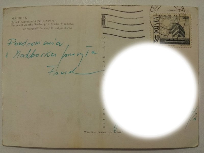 MALBORK. ZAMEK POKRZYŻACKI. FRAGMENT ZAMKU ŚREDNIEGO Z BRAMĄ WJAZDOWĄ