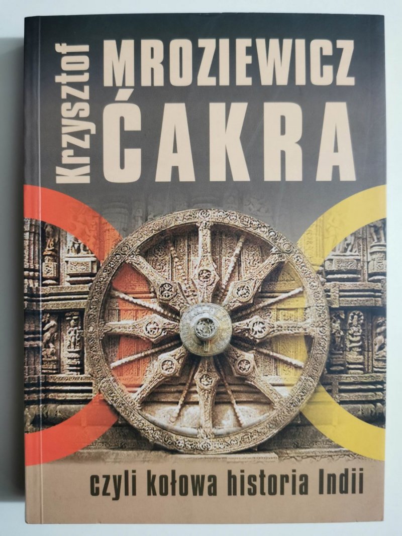 ĆARKA CZYI KOŁOWA HISTORIA INDII - Krzysztof Mroziewicz