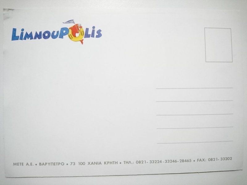 LIMNOUP LIS