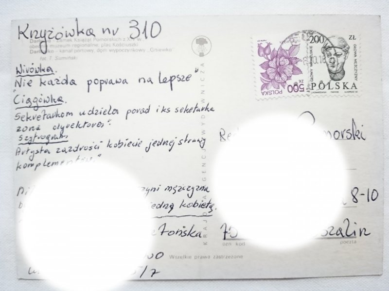 DARŁOWO. ZAMEK KSIĄŻĄT POMORSKICH I INNE FOT. SUMIŃSKI