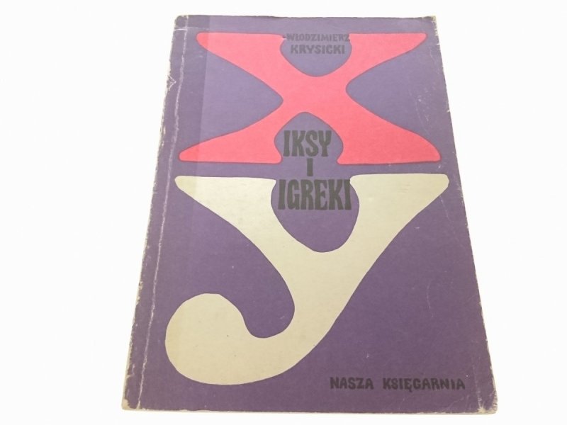 IKSY I IGREKI - Włodzimierz Krysicki 1988