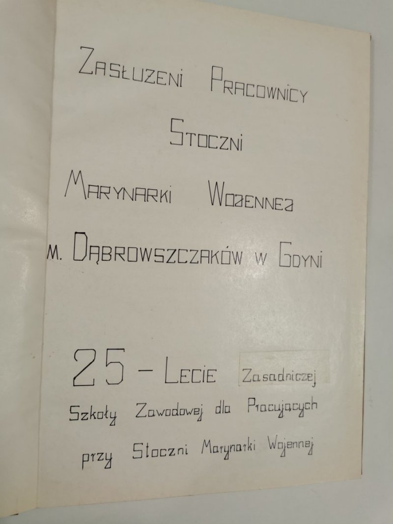 ZASŁUŻENI PRACOWNICY STOCZNI MARYNARKI WOJENNEJ