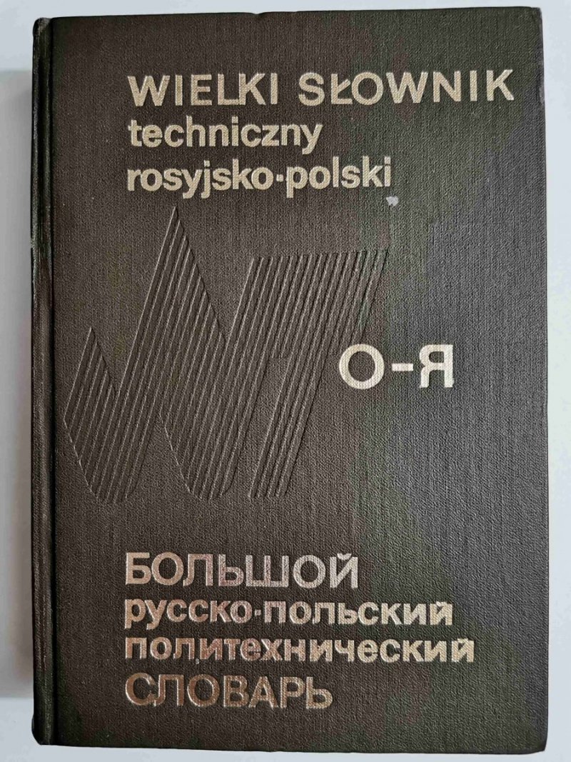 WIELKI SŁOWNIK TECHNICZNY ROSYJSKO-POLSKI O-Я 1983